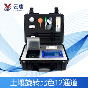 土壤肥料检测仪提高作物产量