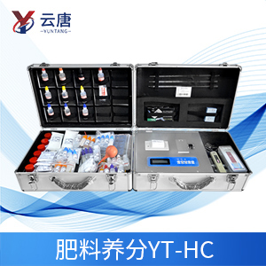 肥料快速检测仪 肥料快速检测仪