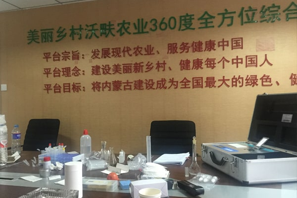 内蒙古美丽乡村沃畉农业服务有限公司在必威betway·精装版科技采购8台土壤养分检测仪