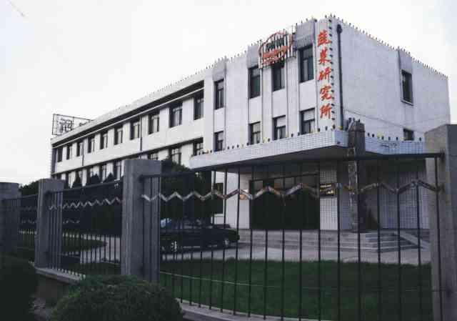 山西农业科学院蔬菜研究所订购必威betway·精装版土壤检测仪