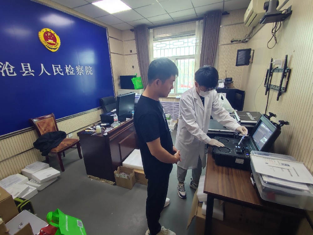 沧县人民检察院采购必威betway·精装版检测设备