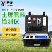 必威betway·精装版科技土壤肥料养分检测仪操作说明