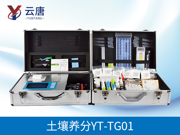 土壤养分测试仪 土壤养分测试仪